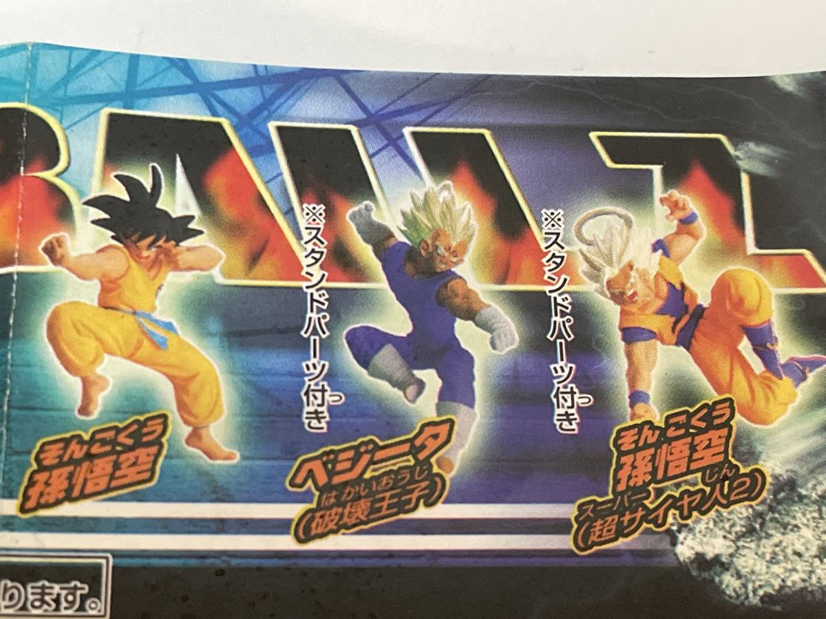 16 HGドラゴンボールZ 16 ピッコロノーマル入7種 セルジュニア 