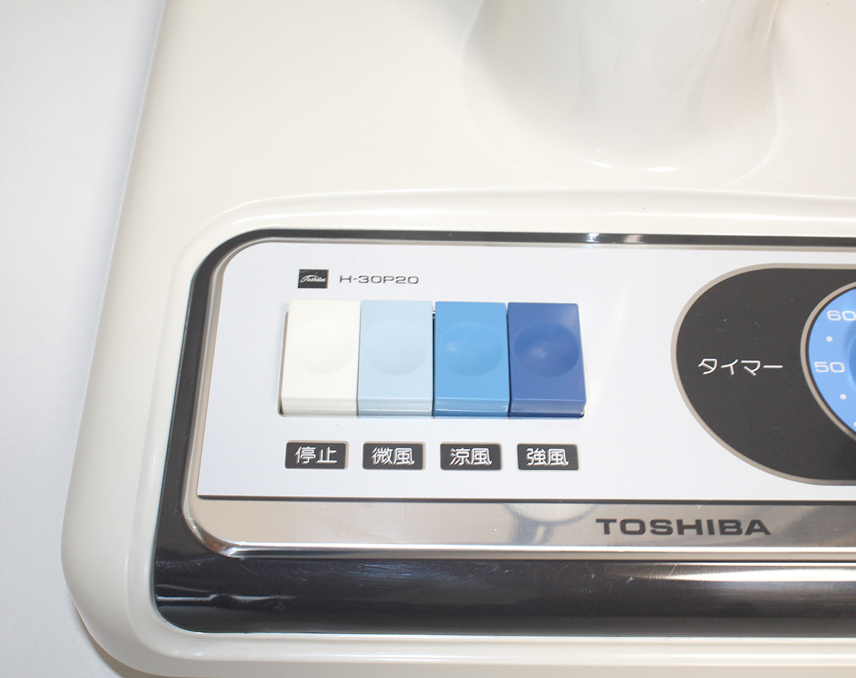 TOSHIBA 扇風機 H-30P20 昭和レトロ 扇風機 TOSHIBA 東芝 H-30P20 羽根30cm 実働 家電 空調