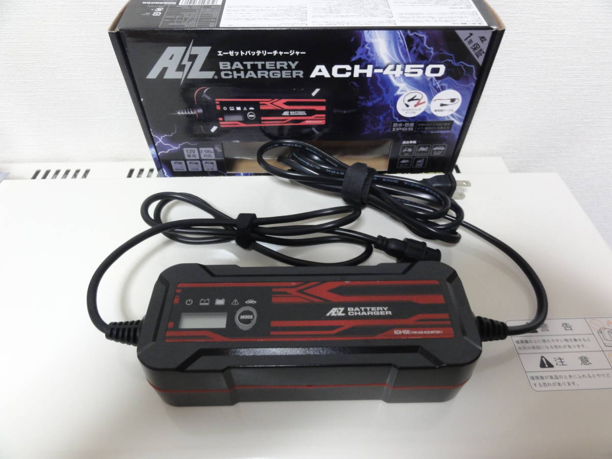 AZ バッテリー ACH-450 Webike | Battery ACH-200 約50分の充電で回復