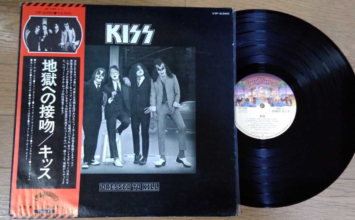 貴重盤・帯付 / キッス / 日本盤 LP レコード 限定 ピクチャー盤 含む 