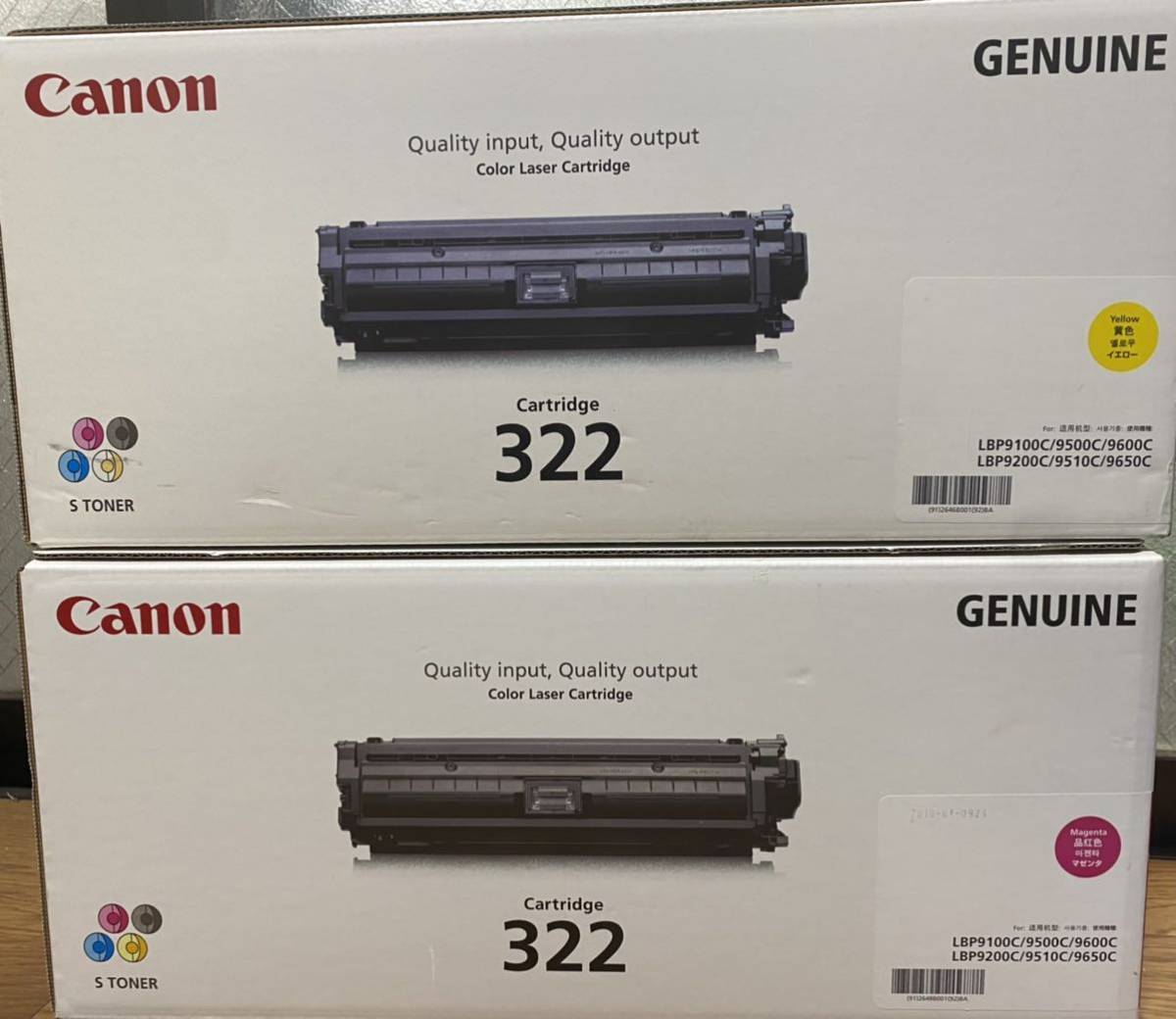 Canon CRG-322CYN 未開封 未使用 Canon CRG-322 マゼンタ イエロー