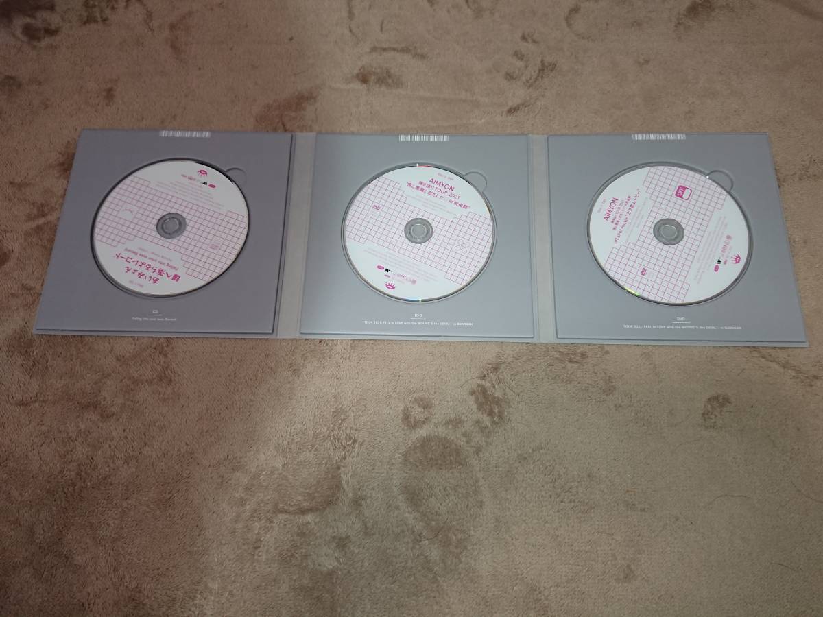 瞳へ落ちるよレコード | : あいみょん - 瞳へ落ちるよレコードの -あい
