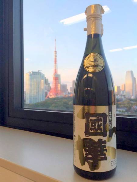 伝説の古酒「國華」です。