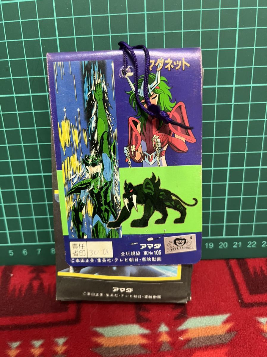 アマダ 聖闘士星矢 マグネット ステッカー 1束 未開封当時物 駄菓子屋 