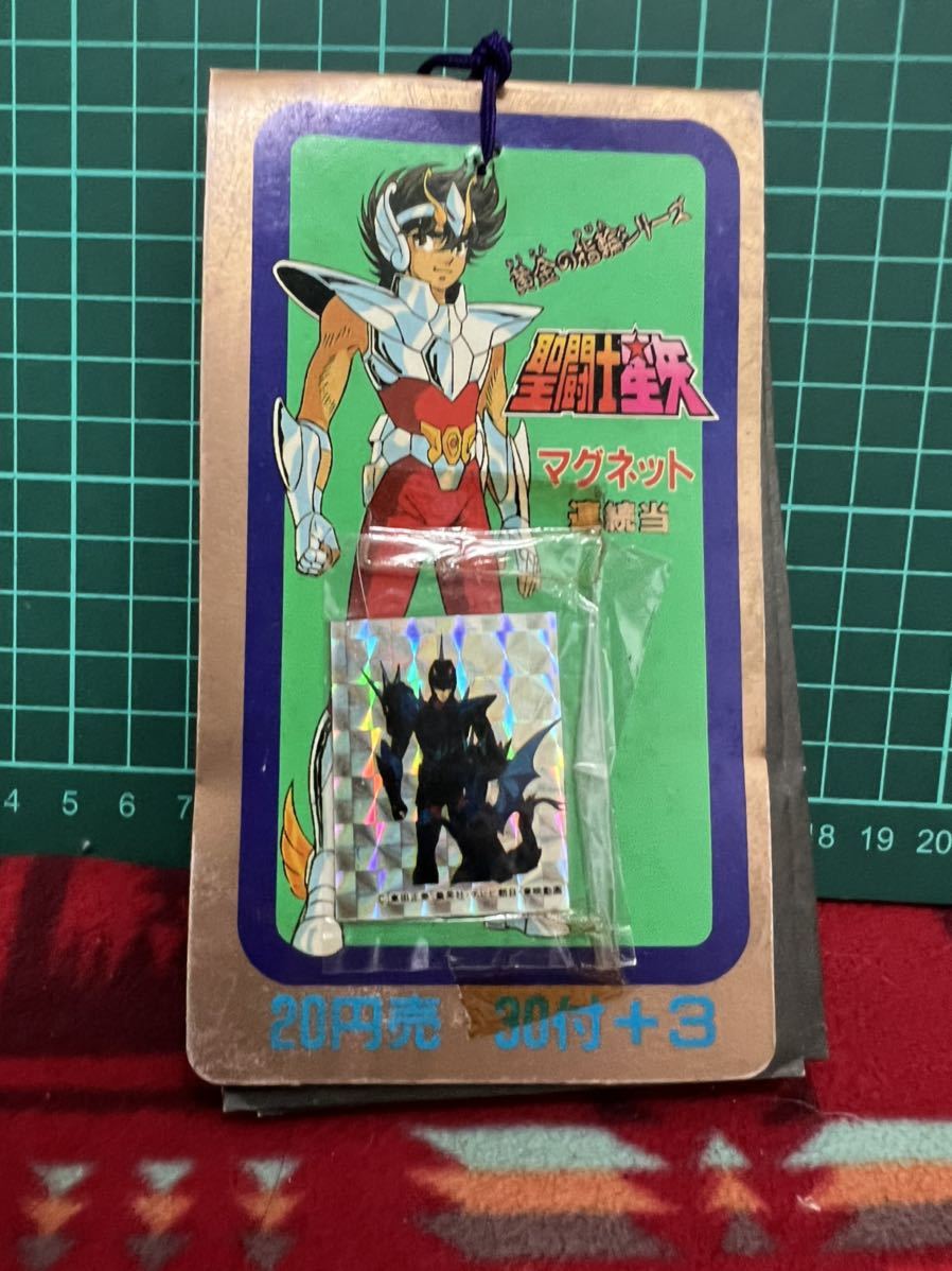 アマダ 聖闘士星矢 マグネット ステッカー 1束 未開封当時物 駄菓子屋 