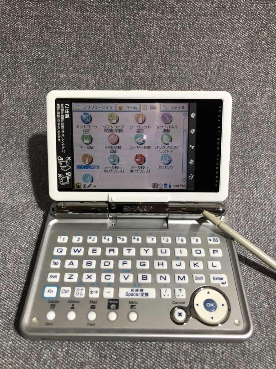 SHARP シャープ Zaurus SL-C3000 パーソナル モバイル ツール 稼働品 SHARP シャープ Zaurus SL-C3000 パーソナル モバイル ツール 稼働品