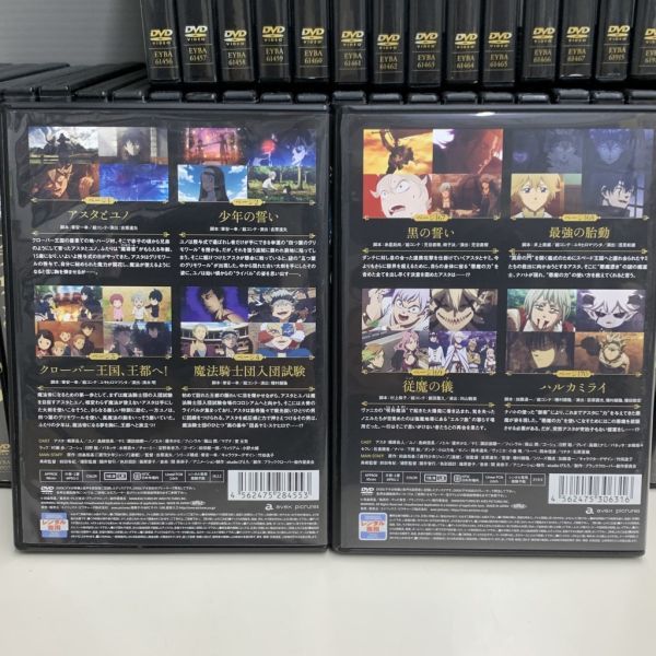 クローバー1巻〜43巻 ブラッククローバー 計43巻 全巻セット クローバー1巻〜43巻 ブラッククローバー 計43巻 全巻セット