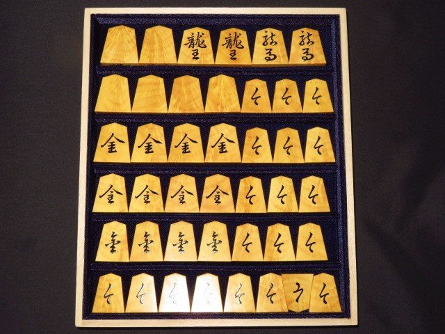 将棋駒 Yahoo!オークション 友生作王義之薩摩黄楊稲妻杢盛上将棋駒 新品 桐 - 孔雀杢 kurokigoishiten – 水無瀬書 富月作 盛揚げ 薩摩本黄楊 トウシン盤 菱湖 盛揚