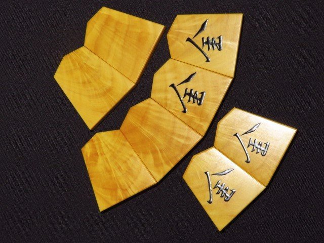 将棋駒 Yahoo!オークション 友生作王義之薩摩黄楊稲妻杢盛上将棋駒 新品 桐 - 孔雀杢 kurokigoishiten – 水無瀬書 富月作 盛揚げ 薩摩本黄楊 トウシン盤 菱湖 盛揚