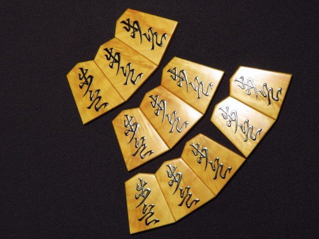 将棋駒 Yahoo!オークション 友生作王義之薩摩黄楊稲妻杢盛上将棋駒 新品 桐 - 孔雀杢 kurokigoishiten – 水無瀬書 富月作 盛揚げ 薩摩本黄楊 トウシン盤 菱湖 盛揚
