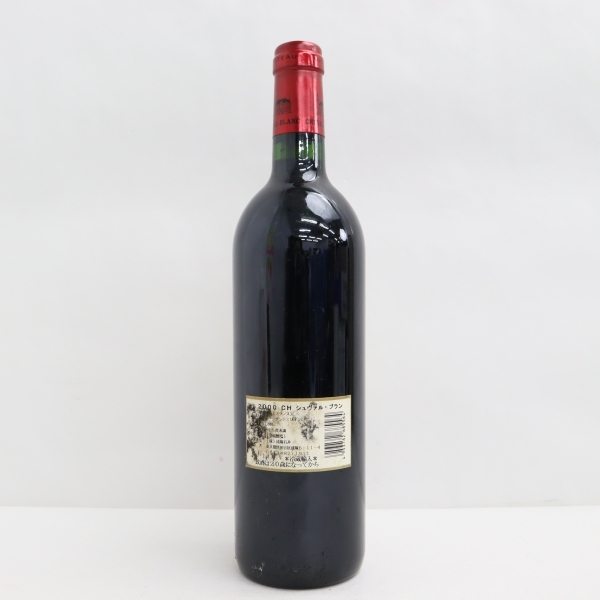 CHATEAU CHEVAL BLANC（シャトー シュヴァルブラン）2000 13.5％ 750ml