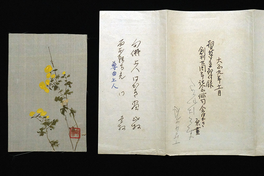 【真作】掛軸　大谷句仏　仏語一行書　仏教書法　床の間飾り　合箱入　U128 真作】掛軸 大谷句仏 仏語一行書 仏教書法 床の間飾り 合箱入 U128