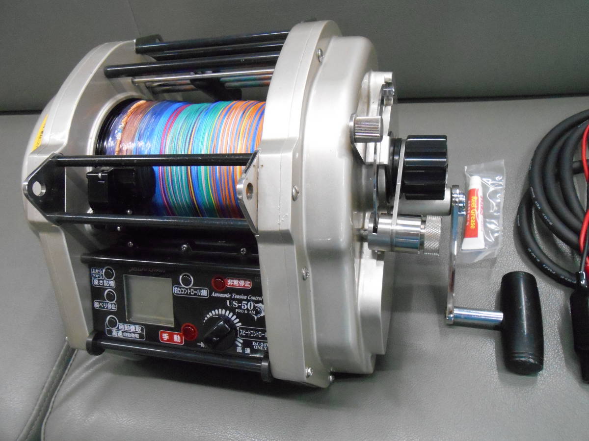 ミヤマエ ミヤエポック名機 超大型電動リール US-50 プロ＆アマ DC24V