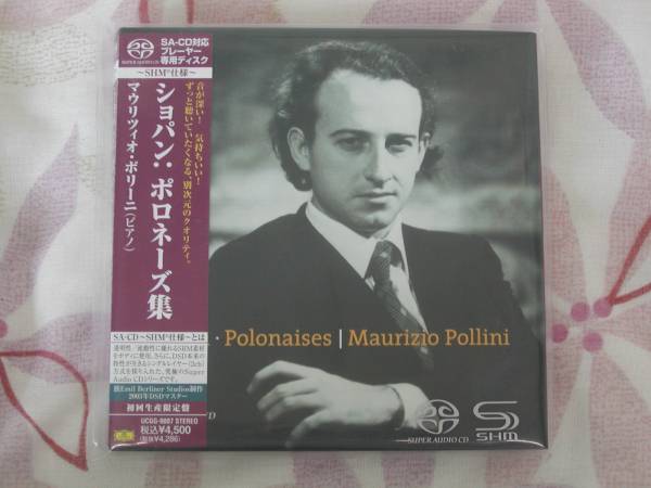 ☆Ph 24bit 紙箱☆ロッシーニ：弦楽ソナタ集 アッカルド (2CD) | MIKAS