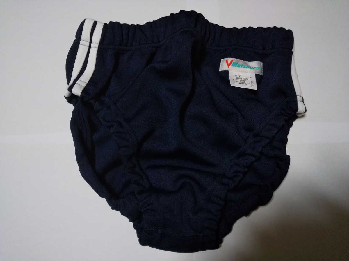 マツウラ ブルマ ハイレグ Ｕ５０１ 濃紺 Ｌサイズ(パンツ)｜売買