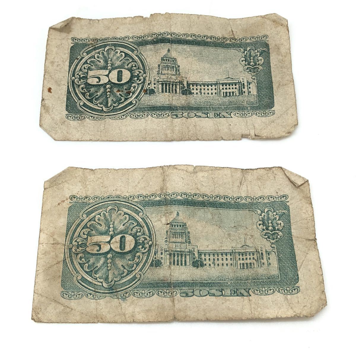 8.18DT-10☆古銭まとめ☆旧紙幣/通貨 /硬貨/記念硬貨/古銭 /銭 /お宝
