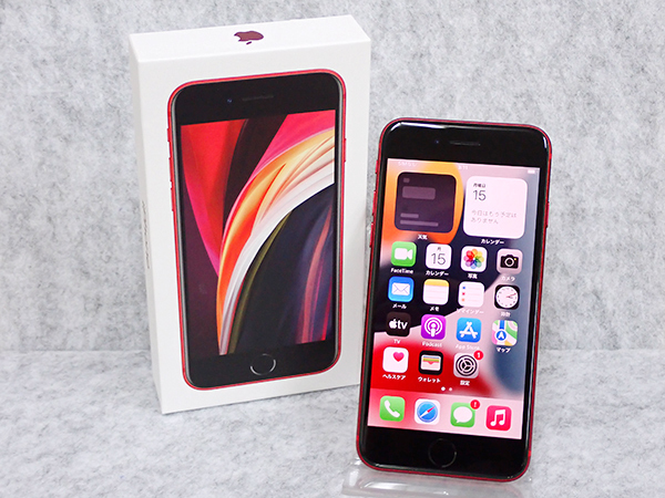 iPhone SIMロック解除手順(ソフトバンク) スマホ買取ならイオシス買取 