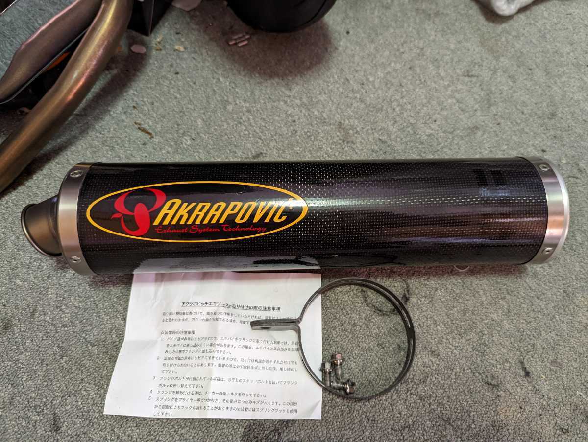 ZRX1100 ZRX1200R アクラポビッチ AKRAPOVIC ボルトオン スリップオン 