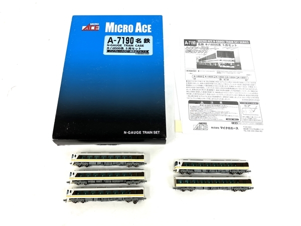 A-7190 5両セット マイクロエース キハ8500系 名鉄 特急北 名鉄キハ8500