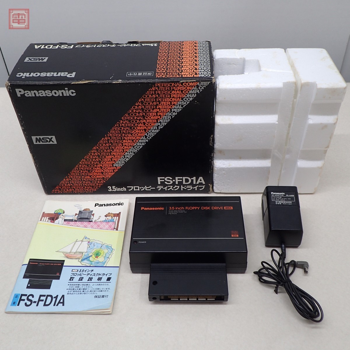 【箱説付】MSX 3.5インチ フロッピードライブ パナソニック FS-FD1A MSX 3.5インチフロッピーディスクドライブ FS-FD1A Panasonic