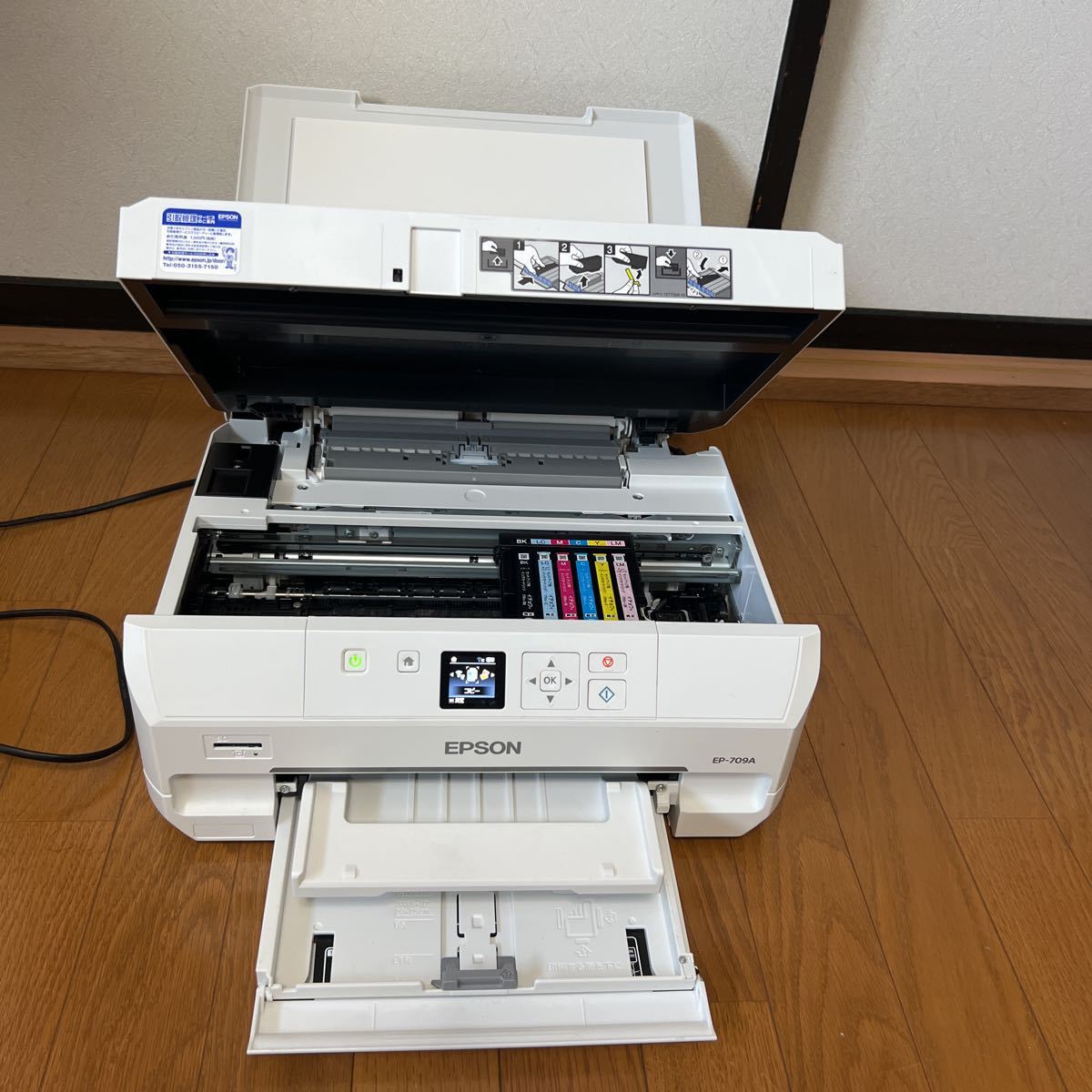 EPSON EP-709A 2017年製 インクジェット プリンター ジャンク【 通電