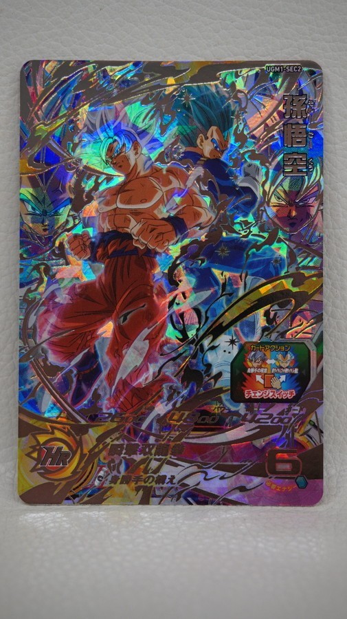 076 c0426 SDBH スーパードラゴンボールヒーローズ UGM1-SEC2 UR