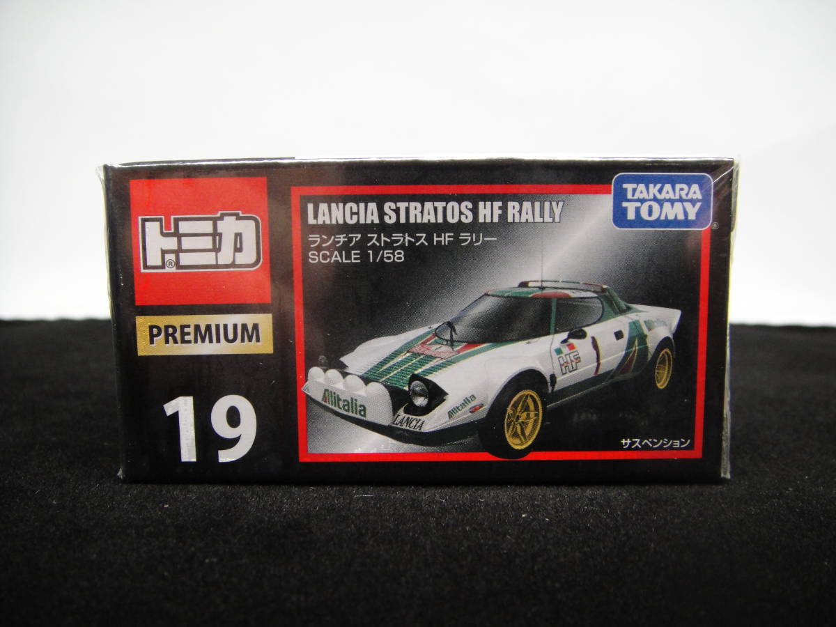 タカラトミー トミカプレミアム 19 ランチア ストラトス HF ラリー