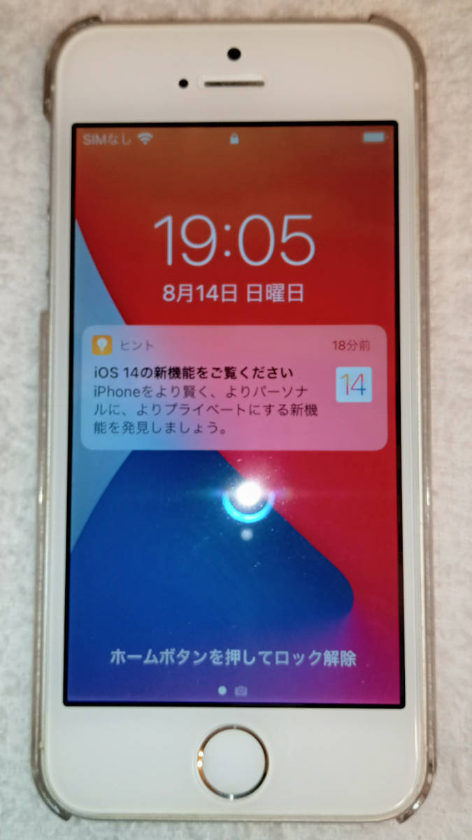 SALE，お買い得 iPhone SE 32GB シルバー MP832J／A SIMフリー(iPhone)｜売買されたオークション情報、yahooの商品情報をアーカイブ公開 - オークファン iPhone
