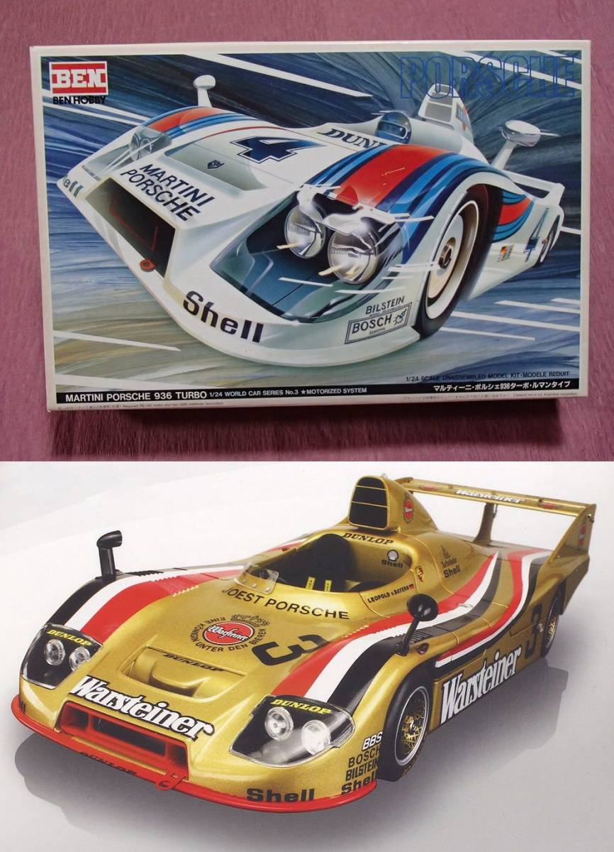 『絶版ベンホビー＋ST27デカール　／ 　ポルシェ９３６ターボ＋ Warsteiner＃３』