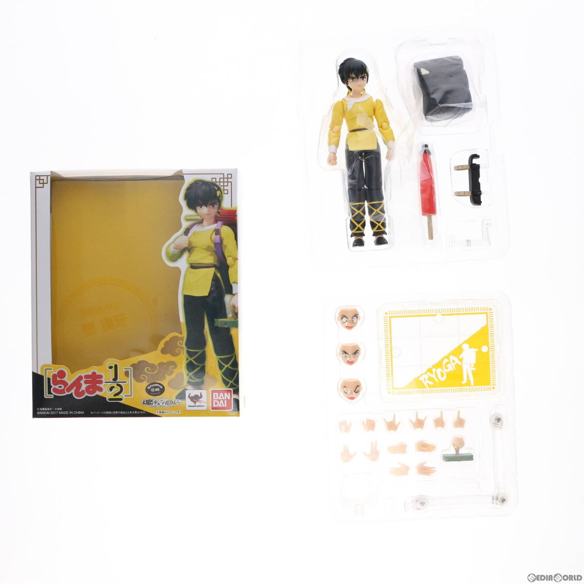 中古】[FIG]魂ウェブ商店限定 S.H.Figuarts(フィギュアーツ) 響良牙 