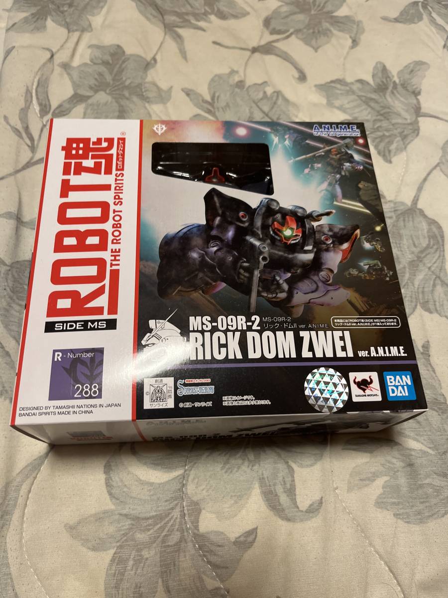 ROBOT魂 MS-09R-2 ver. ＜SIDE MS＞ リック・ドムII リック・ドムⅡ