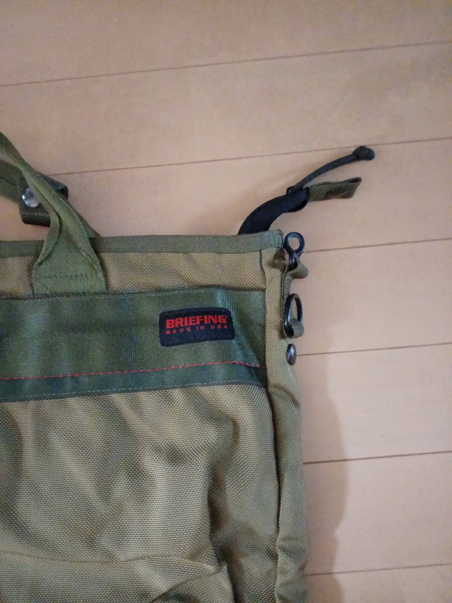 ブリーフィングのヘルメットバッグ STEALTH MW | I BRIEFING