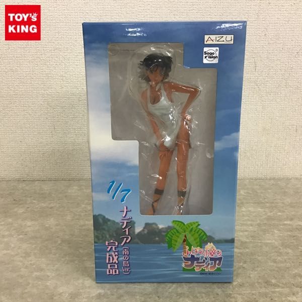 1円～ アイズプロジェクト 1/7 ふしぎの海のナディア ナディア 南の島