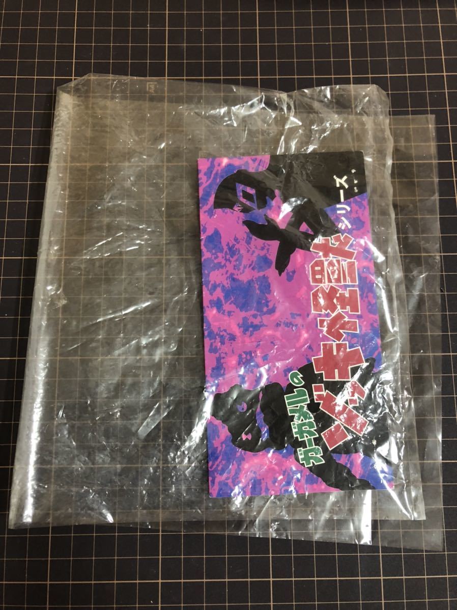ガーガメル シベリアンバコバス 第一期 ゾッキ怪獣 怪獣 ソフビ