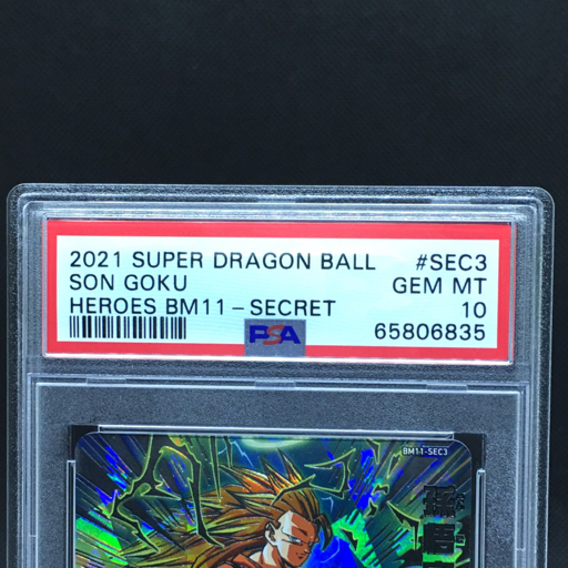 送料360円 1円 美品 PSA鑑定品 PSA10 ドラゴンボールヒーローズカード 