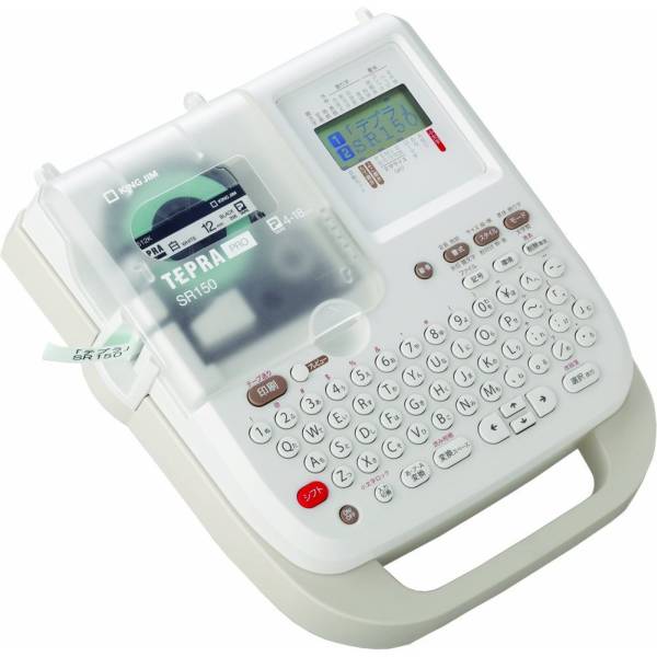 §新品送料込§ KING JIM テプラ PRO SR150 オフホワイト