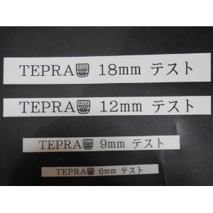 §新品送料込§ KING JIM テプラ PRO SR150 オフホワイト