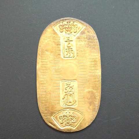 コレクター放出品 天保小判 大吉 献上 光次刻印 　古銭 
