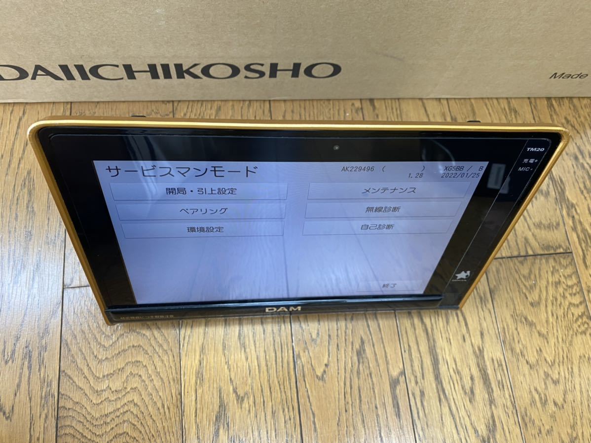 DAM専用大型デンモク smart DAM TM20セット(カラオケ機器)｜売買された