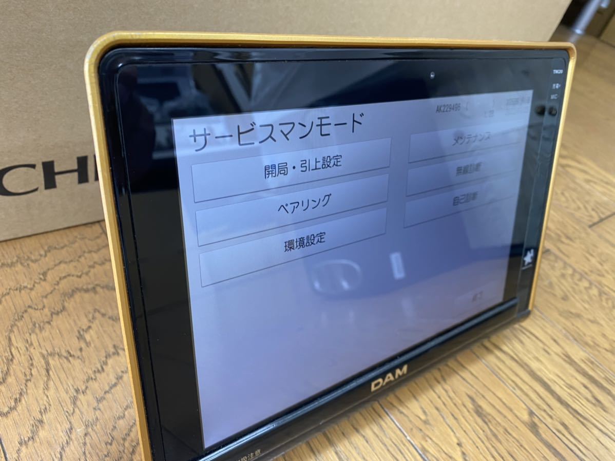 DAM専用大型デンモク smart DAM TM20セット(カラオケ機器)｜売買された