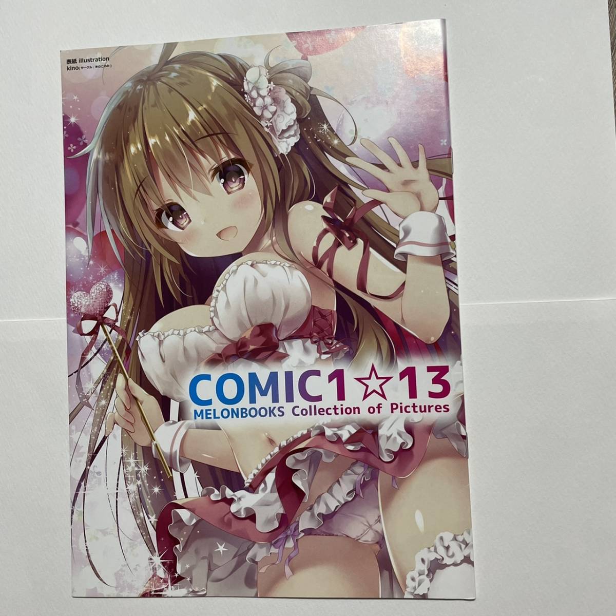 おまとめ ぼに 先生厳選イラスト 一夜ちゃん B2 タペストリー D8mpb M 夏色 麗 もしれませ Ptnagano Jp