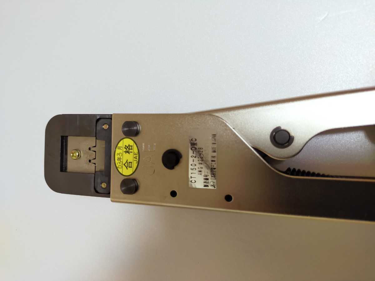Yahoo!オークション JAE 日本航空電子工業 「ct150-1」工具、DIY用品の