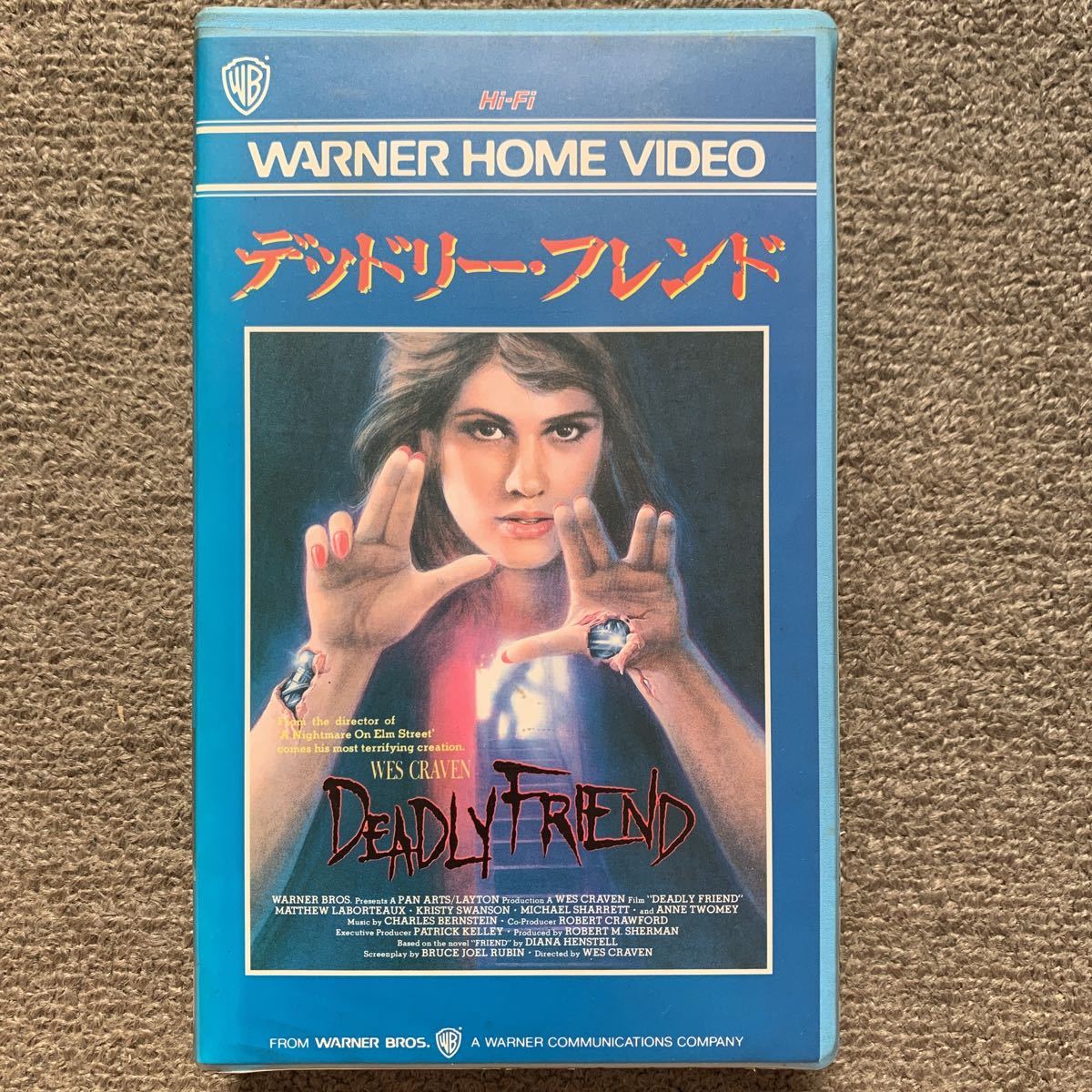 海外アーティスト　VHS VHS デッドリーフレンド 未DVD化 クリスティ・スワンソン 希少レア