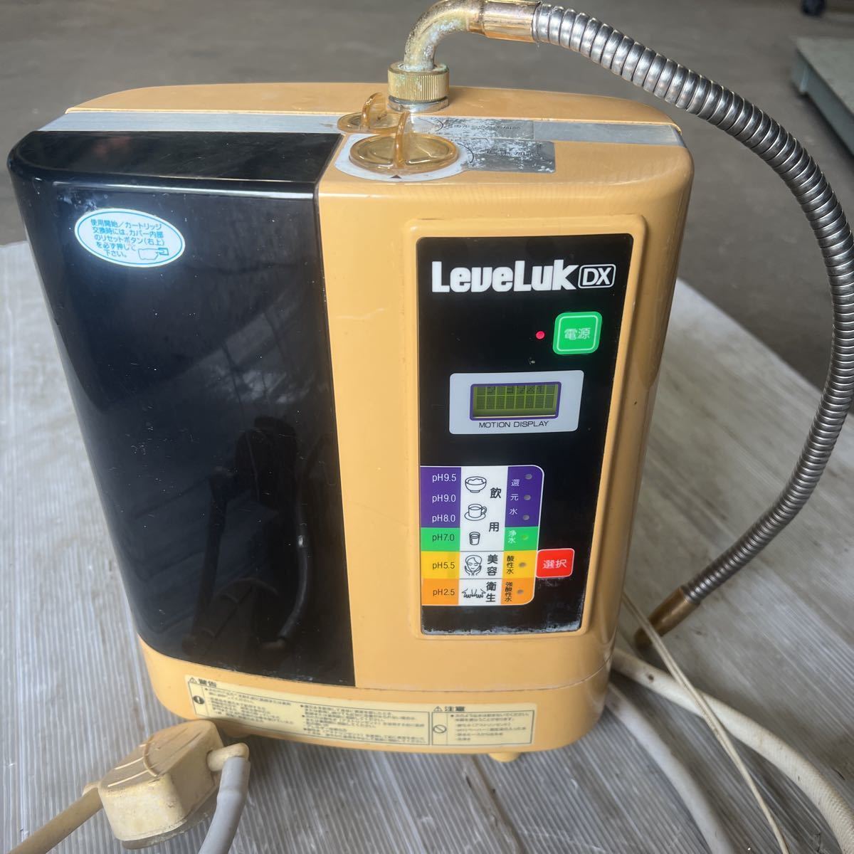 LeveLuk DX レベラック 電解還元水生成器 浄水器 TYH-91N 通電確認のみ DX LeveLuk DX レベラック 電解還元水生成器 浄水器 TYH-91N 通電確認のみ DX