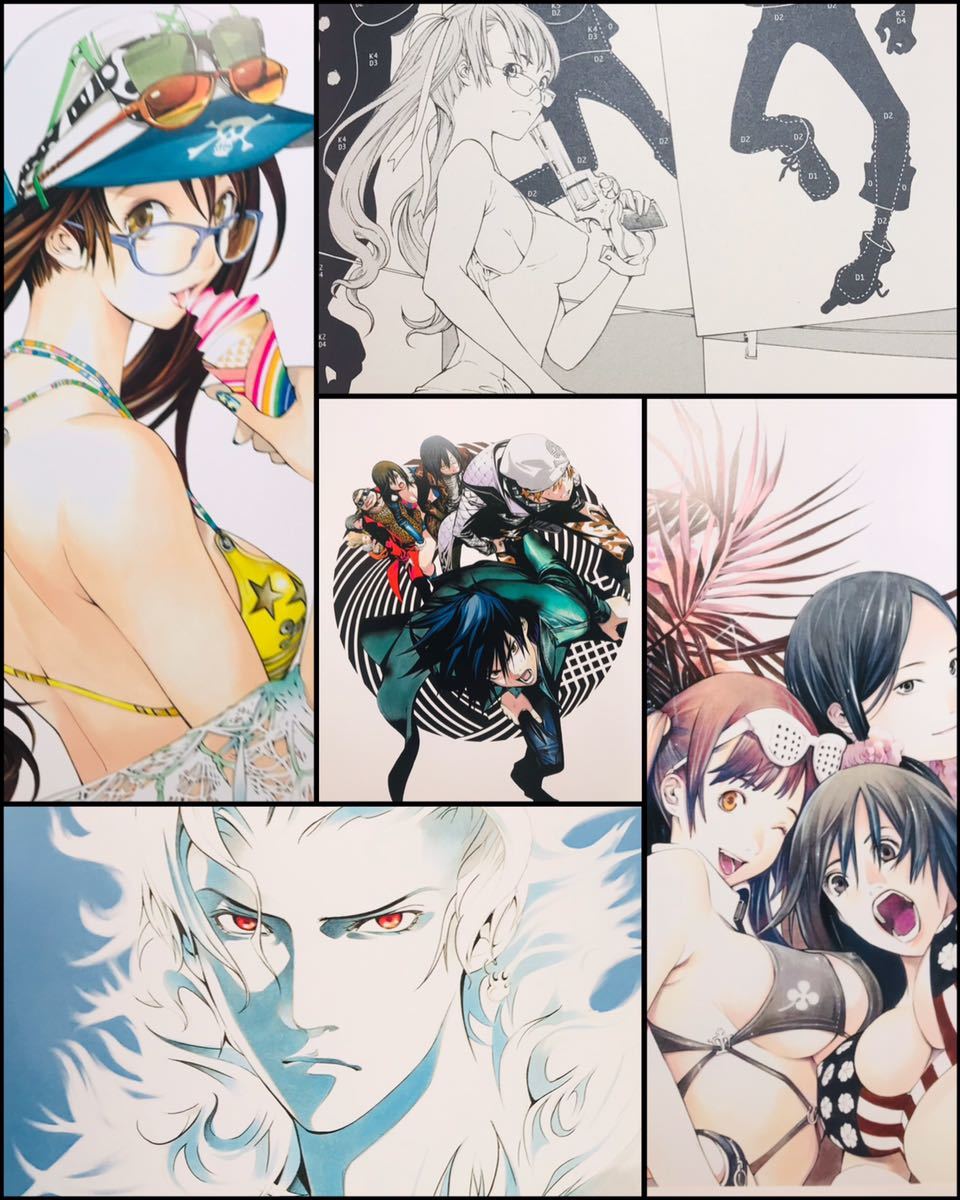 大暮維人 画集 「Sky&」 複製原稿付き 画集】大暮維人画集 Sky