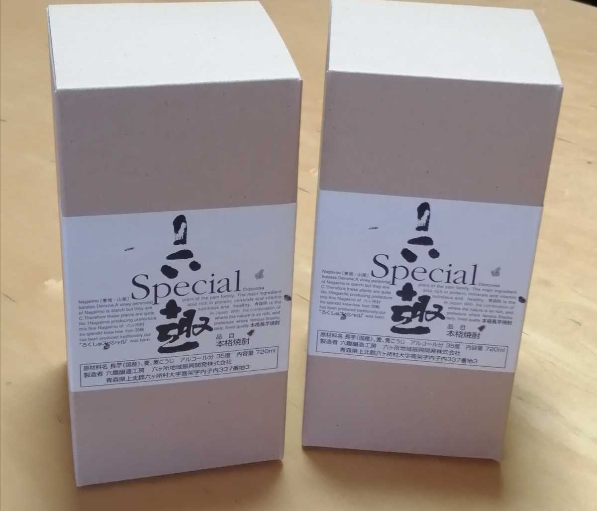【最安値，2026】 六趣スペシャル 芋焼酎 いも焼酎 6種 6首 ろくしゅ ６趣 本格焼酎 青森 化粧箱 お酒(その他)｜売買されたオークション情報、yahooの商品情報をアーカイブ公開 - オークファン 芋焼酎