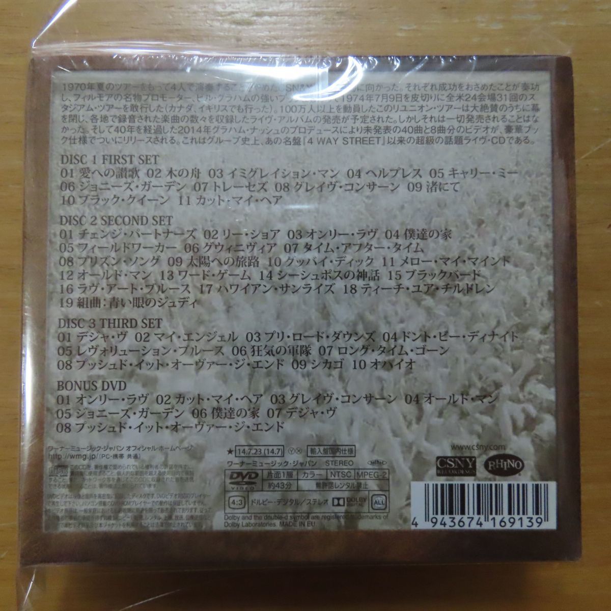 公式通販 ⁄ BOX3種類 リロ&スティッチDVD DVD : | Crosby, Nash