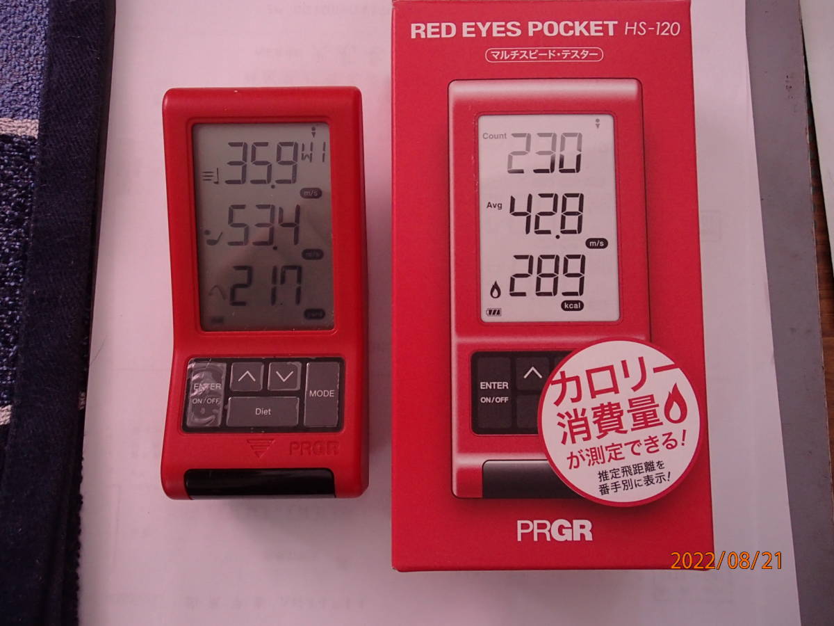 PRGR HS-110 レッドアイズ ポケット ヘッドスピード測定器 ゴルフ用