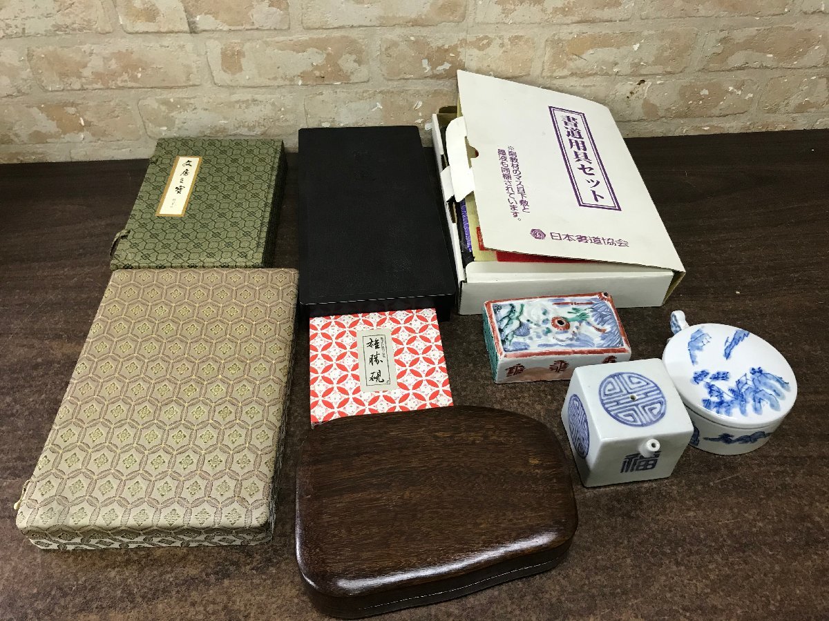 中古習字道具 （☆中古品☆ 習字セット 習字道具 まとめ 雄勝硯 日本 
