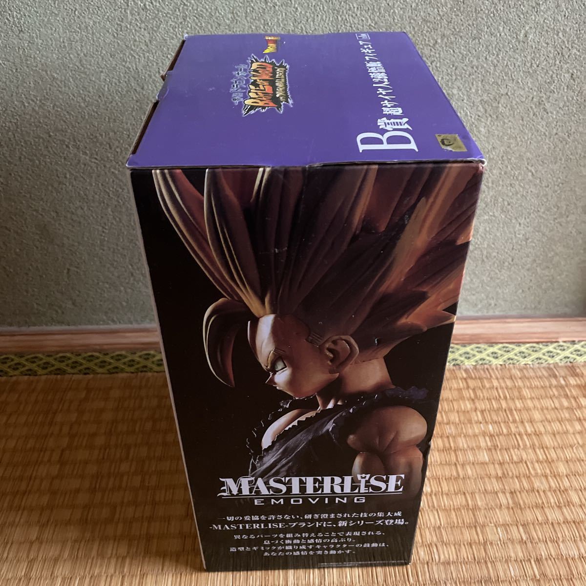 未開封] BANDAI バンダイ 一番くじ ドラゴンボール BATTLE OF WORLD 